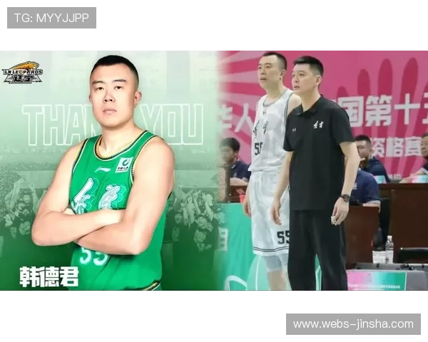 韩德君陈立姝同时退役,辽宁篮球一个时代落幕